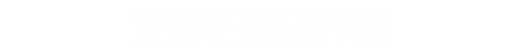 欧美蜜桃黄色网站电子咨询栏