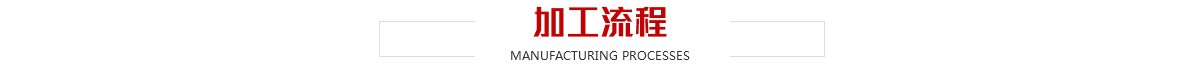 欧美蜜桃黄色网站蜜桃视频APP污下载流程-SMT贴片蜜桃视频APP污下载-SMT打样-PCBA蜜桃视频APP污下载-